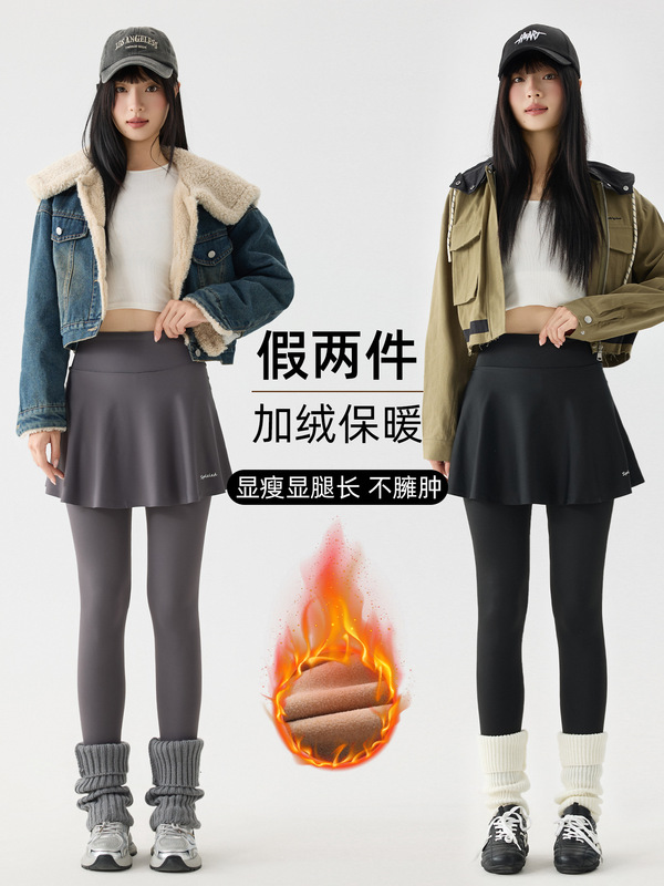 假两件鲨鱼裤裙女秋季冬加绒健身瑜伽运动跑步打底带裙一体裙裤裙|undefined