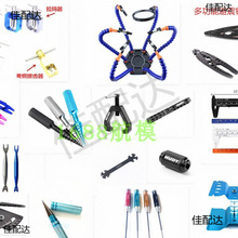 ģ ܇_  Q ̨ ߼ ǵ RCģ͹