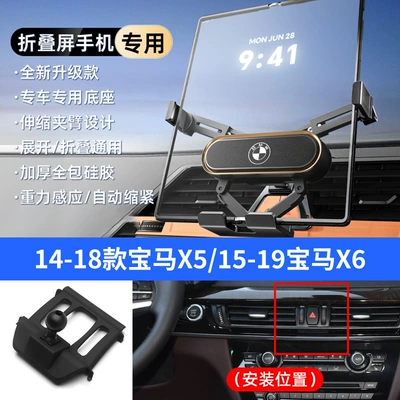 Car phone holder — and Other Special Car Mounts Can - gold-14-18-bmw-x5-15-19-bmw-x6