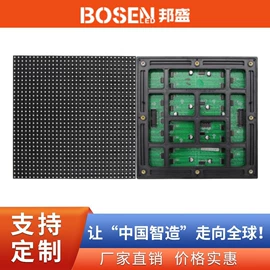 LED室内屏;LED户外屏;LED屏模组