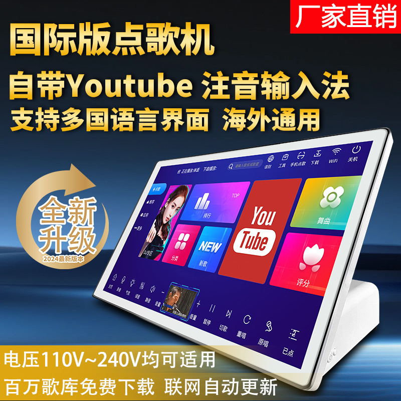 Ktv Karaoke Machine All-In-One Home Karaoke Player High-Definition Smart Touch Screen Karaoke Station Audio System for Home Use