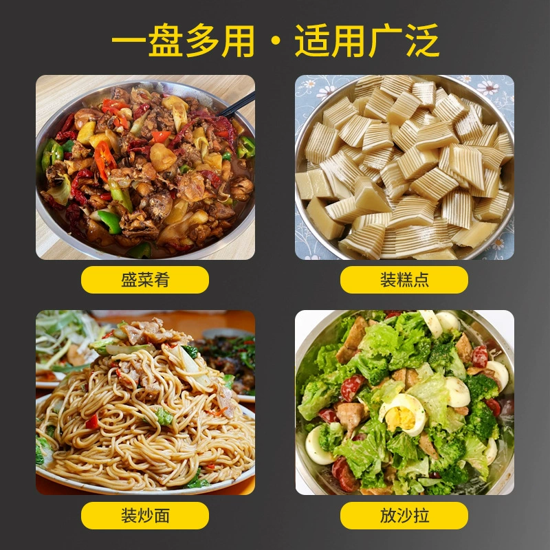 添发 [厂家201无磁不锈钢加厚加深圆盘汤盆菜碟子水果盘子鱼盘批发]