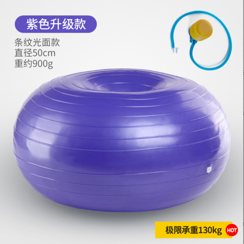 Bola de Yoga de donut nueva engrosada de plástico grande Bola de fitness deportes caseros al aire libre Bola de equilibrio al por mayor