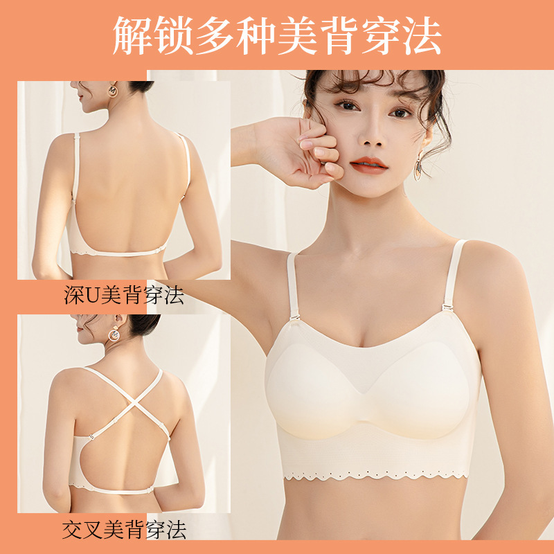Beauty back 806 soft support seamless vest underwear non-slip breathable bra wireless underwear push up upper support invisible
