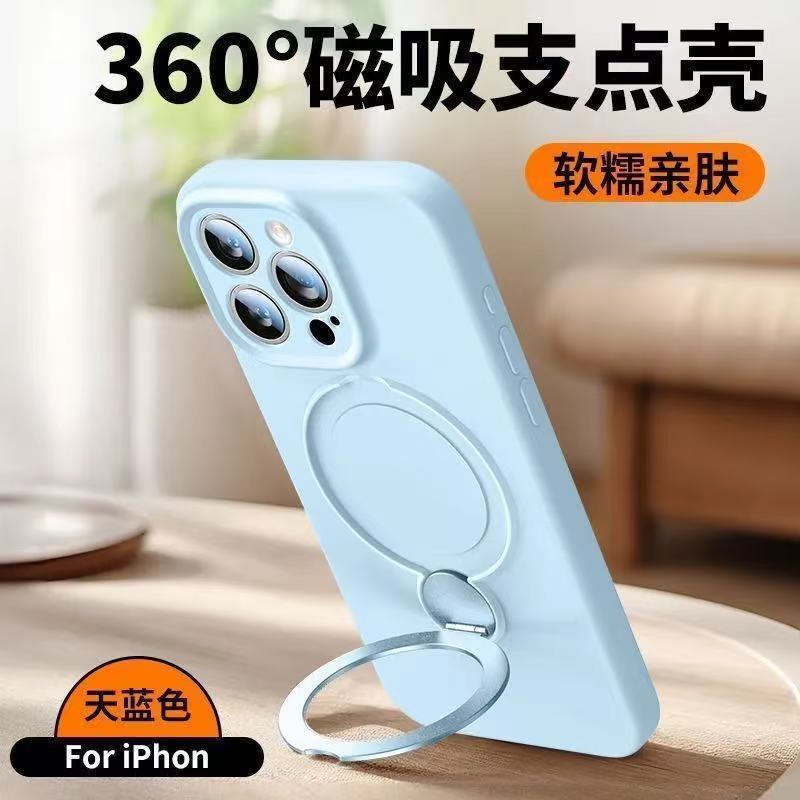 360度回転スタンド付きストラップ付きApple 16 Pro Max用スマホケース iPhone 15 液体シリコン 14 一件代発|undefined