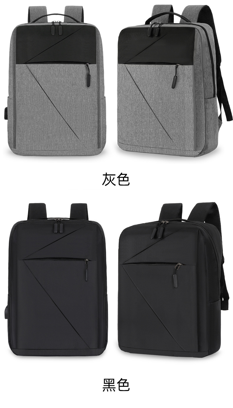 New Oxford fabric solid color backpack, a fashionable and simple large-capacity backpack for business commuting and college students' computer schoolbag undefined