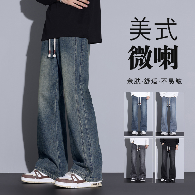 Autumn and winter new lace-up micro-pants men's high-end design sense fashion fashion brand casual American high street jeans men