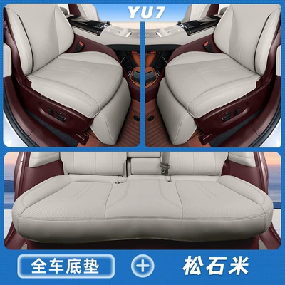 Modelə uyğun (Original) oturacaq örtükləri – Modification Parts, Automotive Supplies - dark-green-interior-turquoise-full-car-bottom-mat-set-xiaomi-yu7-both-the-driver-and-passenger-have-leg-rests