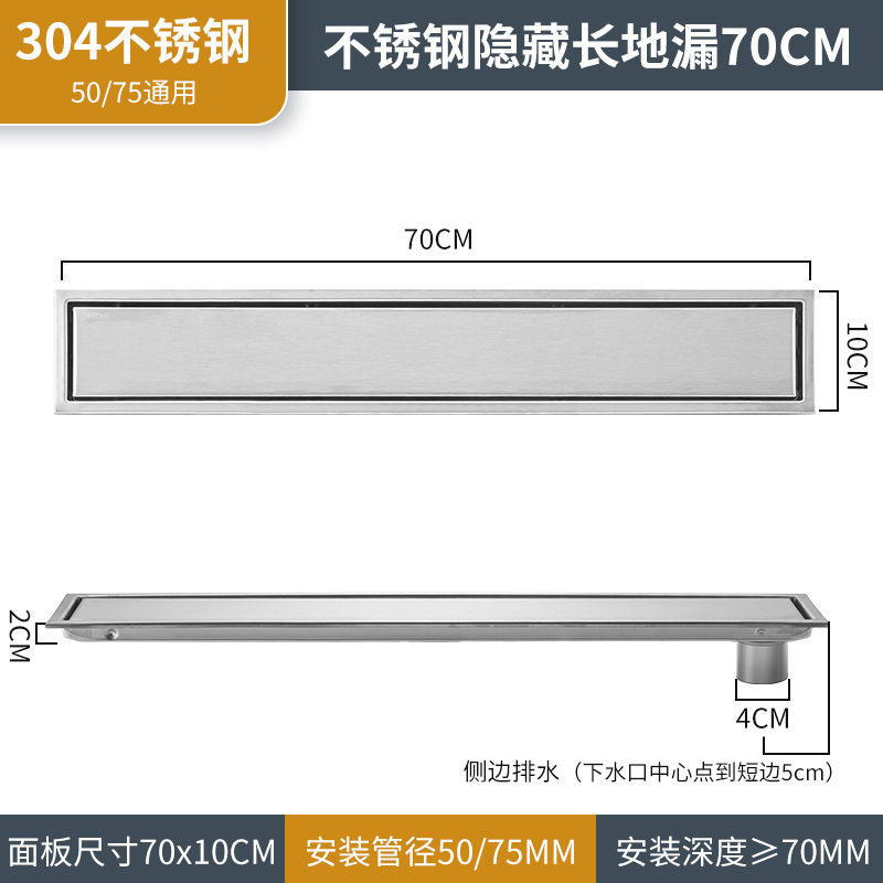 Desagüe invisible rectangular de acero inoxidable 304 – trampa de suelo oculta antirretorno
