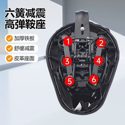 saddle seat cover, thickened universal – Electric car cushion