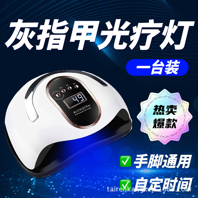 Máquina de fototerapia de uñas grises, lámpara de hongos láser, tratamiento de limpieza, esterilización ultravioleta azul, aparato de enfermería de uñas grises JJ