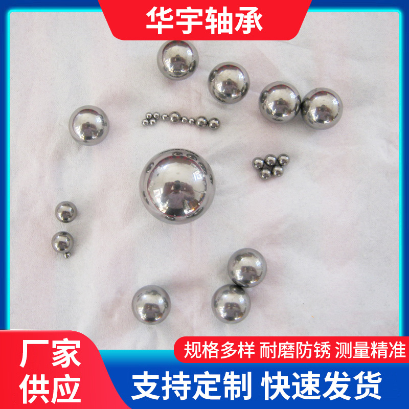 轴承量具厂家供应钨钢合金球硬质及非标精密测量钢珠