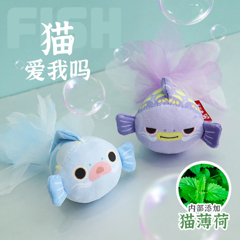 喜多鱼纱尾鱼猫猫玩具仿真小鱼猫薄荷铃铛玩具跨境宠物用品批发|undefined