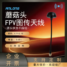 ���Sֱ�NĢ���^FPV�D���쾀 5dBiȫ���쾀 ��Խ��ģ�o�˙C�쾀