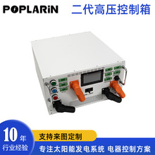 ����늿��p��UPS�����߉�������400v50A/100A