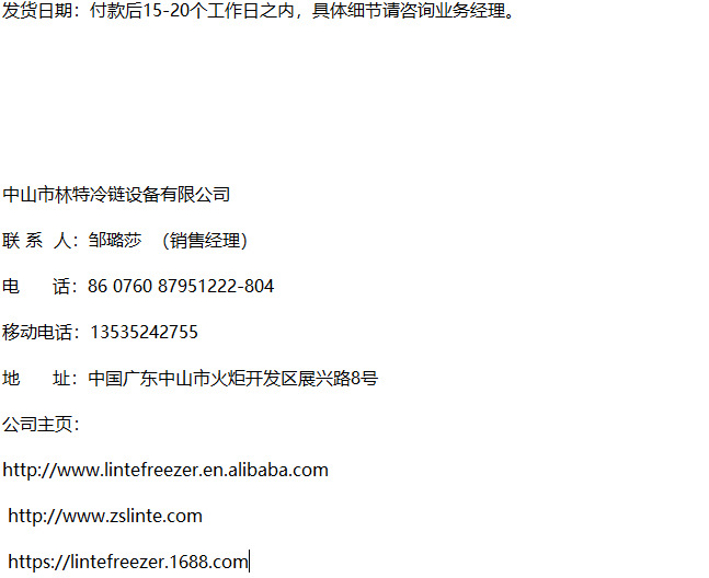 微信图片_20230313094836