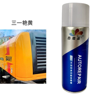 outdoor construction convenient, Avtomobil boyası - three-yellow-450mlbottle-spray-paint