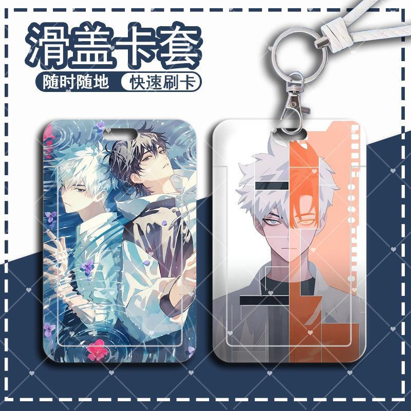 Meal Card Time Agent Student Campus Card Holder Bus Keychain Protective Cover Access Card Campus Card Peripheral Hard