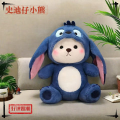 逸品はぬいぐるみに変身します。