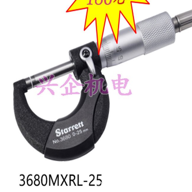 美国原装进口STARRETT外径千分尺3680MXRL-25分辨率0.01高精度