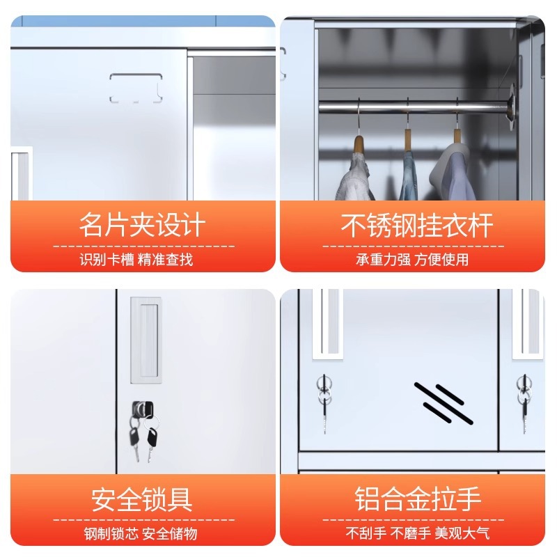 304 acero inoxidable 2 puertas 4 puertas 6 puertas casillero taller libre de polvo personal de fábrica de alimentos armario de almacenamiento armario de vajilla