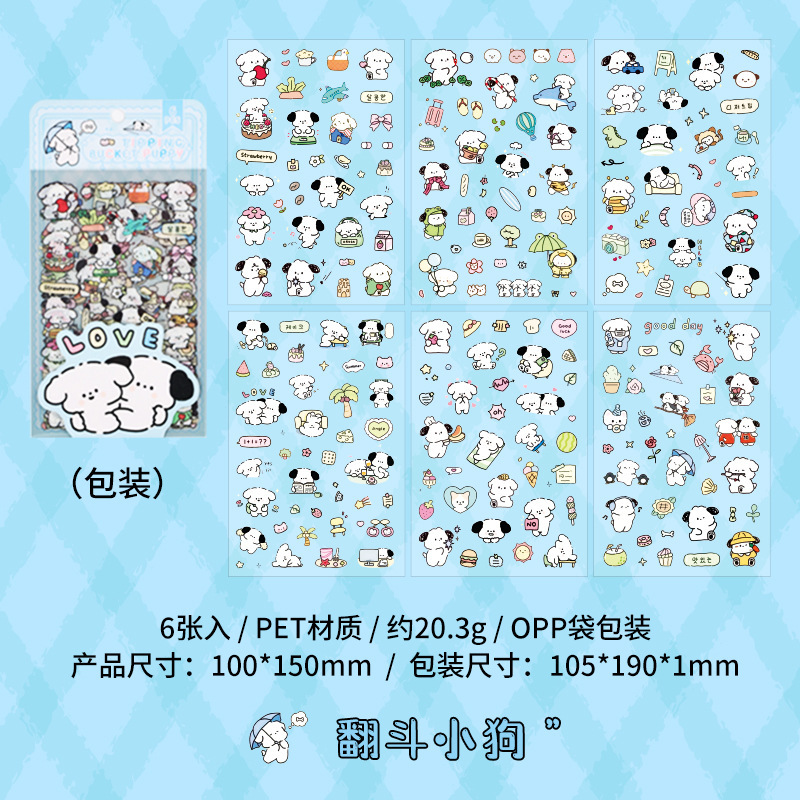 Mango adorable japonés chica corazón pegatinas de mascotas impermeables DIY material de contabilidad se puede colgar pegatinas autoadhesivas para niños