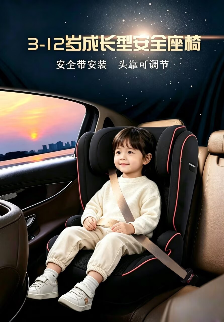 3 Years Old - 12 Years Old Ecer129 Certified Kids Safety Seat Car Baby Car Simple Portable Foldableable
