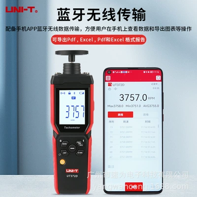 motor speedometer laser – tachometer