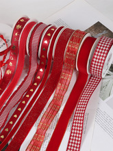 红色系喜庆丝带手工花束包装礼品材料鲜花礼物绑带织带彩带蝴蝶结