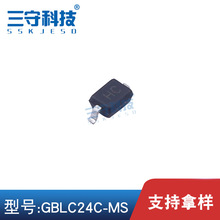GBLC24C-MS 封装SOD-323 静电放电（ESD）保护器件 TVS二极管