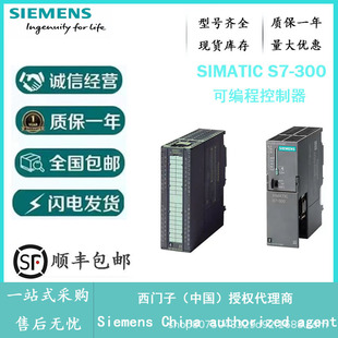 Siemens PLC module 6ES7322-1BL00-0AA0 SM322 Siemens agent original in stock