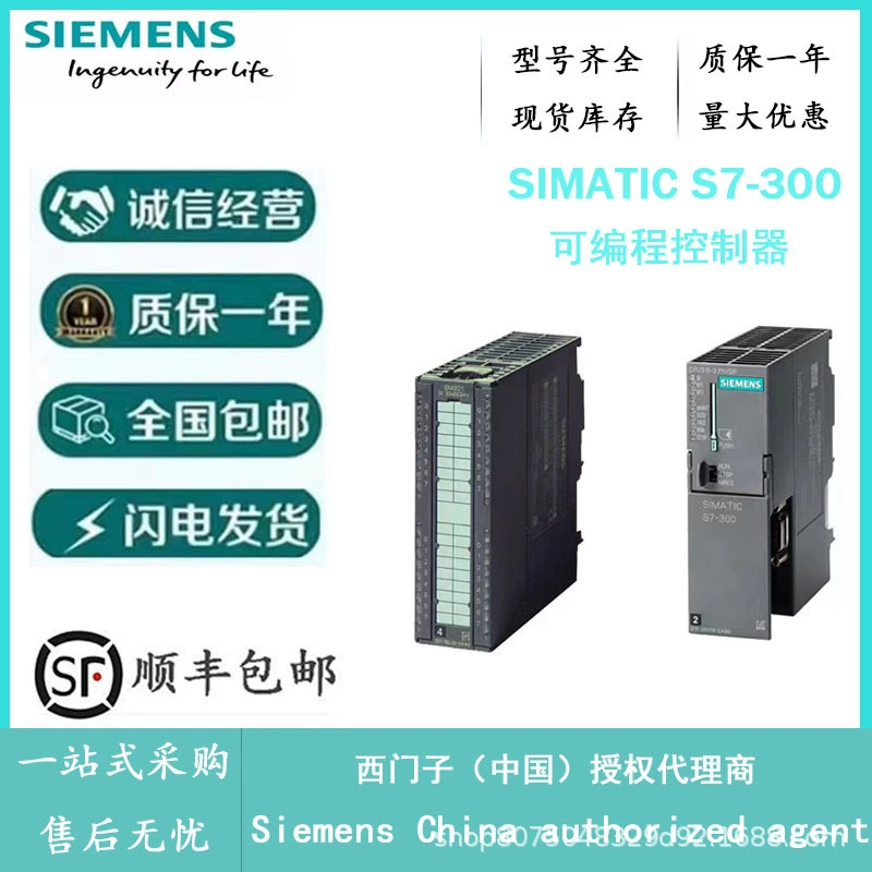 Выходной модуль Siemens PLC 6AG1322-1BH01-2AA0 SM322 Антикоррозионный слой Агент Siemens