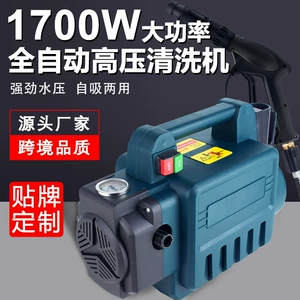 Yüksək Güclü Avtomatik Yüksək Təzyiqli Yuma Maşını, 220V Avtomobil Yuma Nasosu