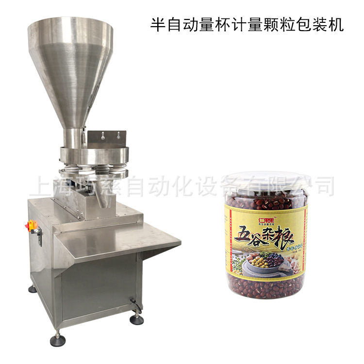 食品包装奶茶珍珠豆定量灌装机 食品级100克燕麦片背封颗粒包装机