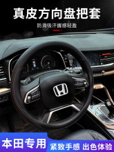 �m��춱��﷽��P�����w˼��CRV�Ӱ�_��XRV�ڵ��h��������Ƥ����