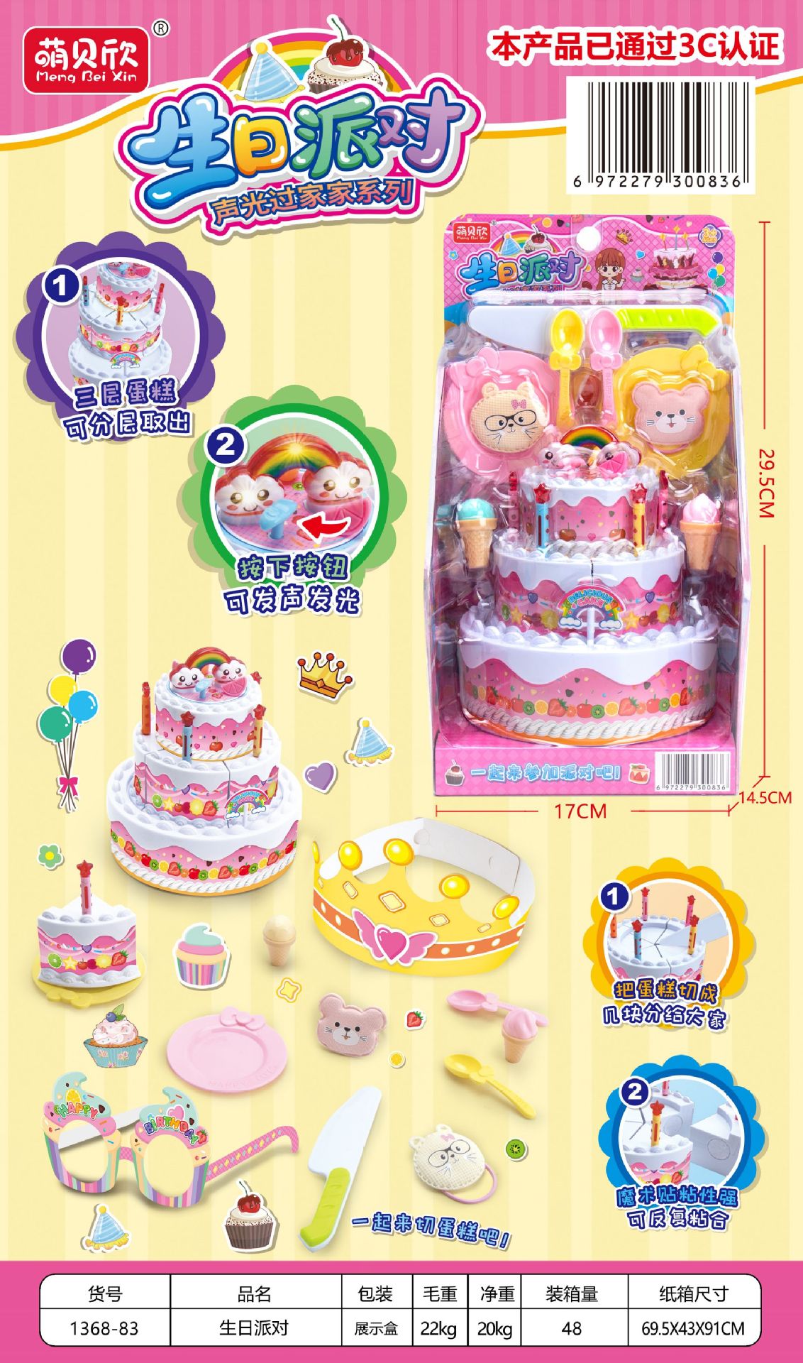 微信图片_20240921150829