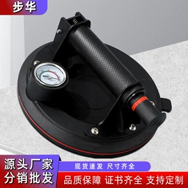 玻璃瓷砖吸盘;其他五金工具;套装电动工具