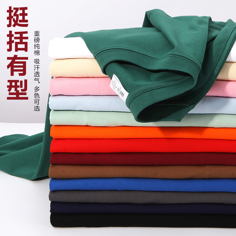 支持印制印花 短袖棉T恤男 纯色休闲薄款五分男士半袖上衣批发