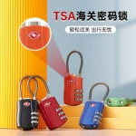TSA密码锁全金属带锁背包柜子软钢丝绳锁旅行箱包锁TSA密码海关锁