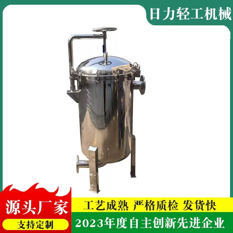 多袋布袋式过滤机 不锈钢袋式过滤器水处理大流量过滤器