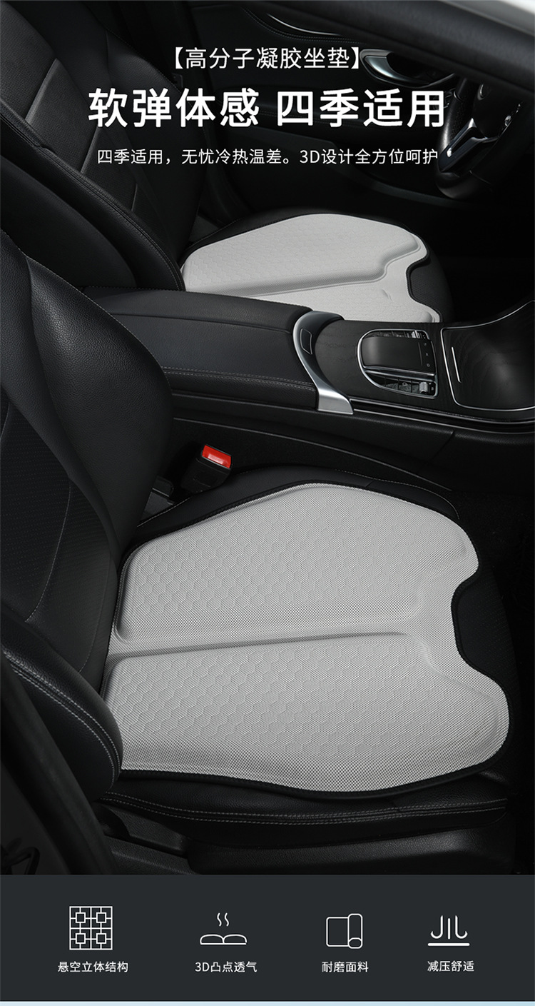 Factory direct new summer ice silk cold gel car seat cushion non-slip breathable cool mat home office seat cushion
