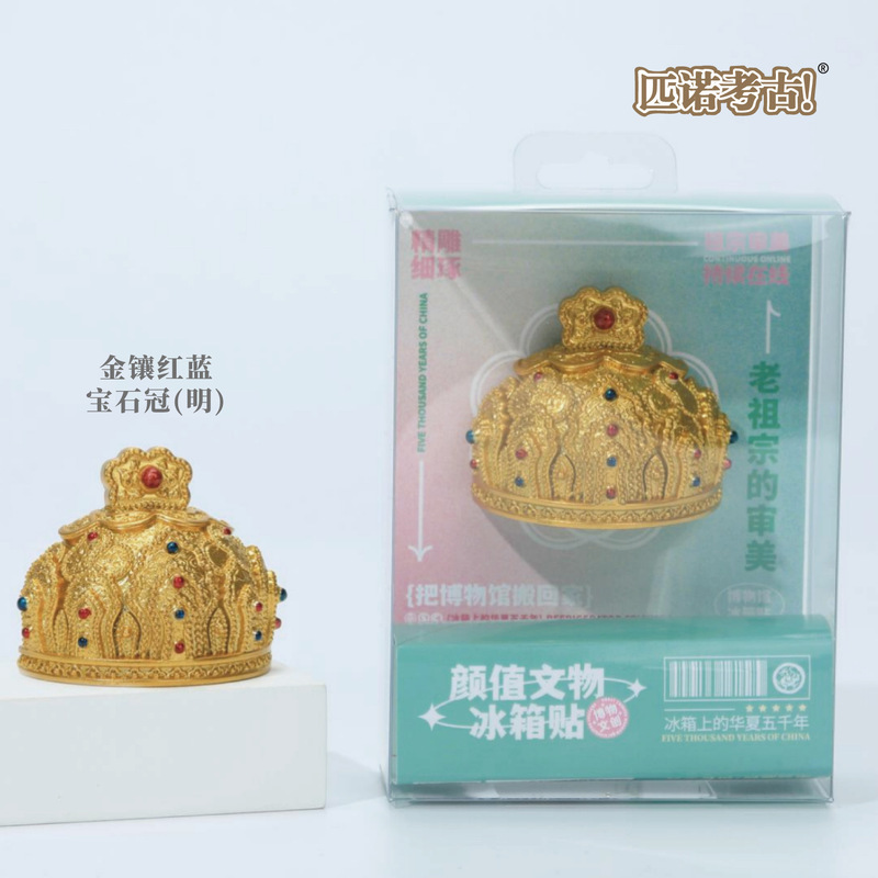 匹诺考古博物馆文创冰箱贴颜值文物立体装饰还原历史复古创意国风|undefined