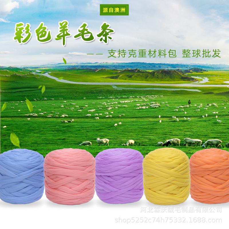 Color Wool Sticks Poke Le Wool Felt Low Temperature Dyeing Cross-border Special for 70s Color Wool Sticks Poke Le
