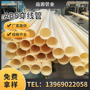 �������lABS������ �������۹��ؚ�ص׹ܲ� ��ȼ������Ĵ�����