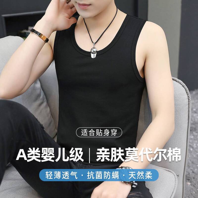 [Natural and Skin-Friendly] Cool Modal Cotton Sports Thin Vest for Men 2026 Summer Outdoor Fitness Antibacterial