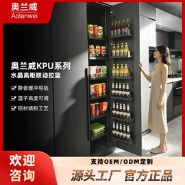 拉篮;家具五金;熨烫板