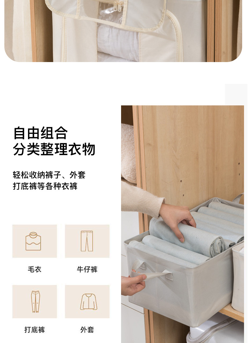 Lotus root powder zipper clothing steel frame storage box down jacket quilt dress pants storage box foldable waterproof storage box