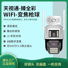 ҕͨ׃CoWIFIȫp4GKz^