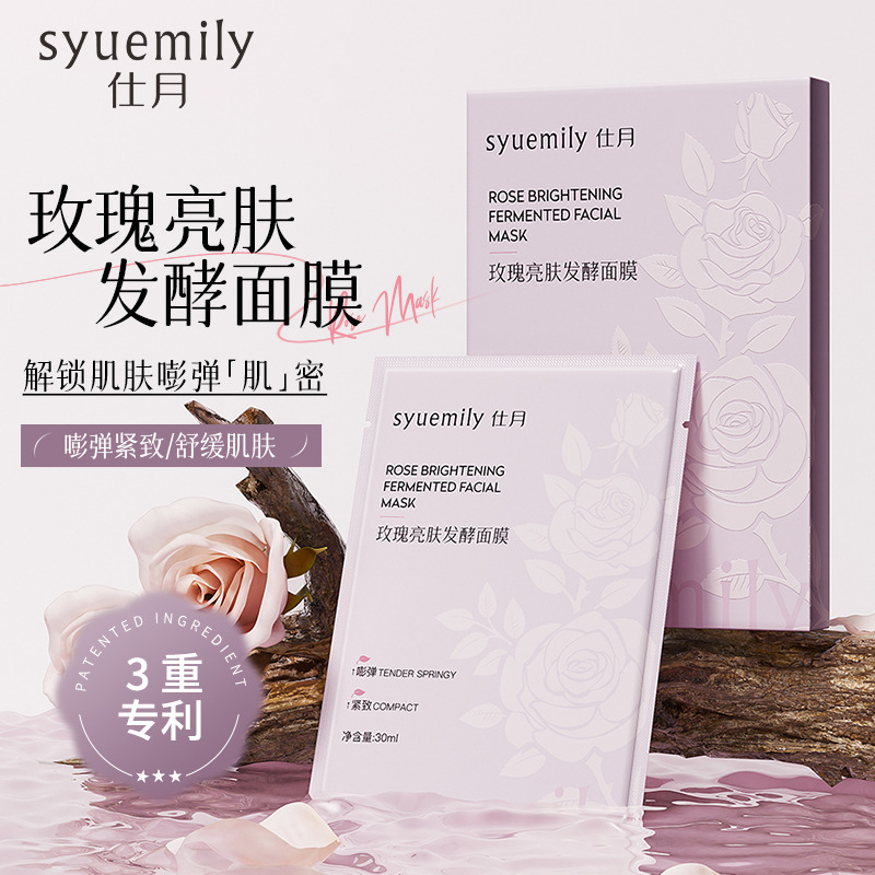 Soothing face mask contains rose