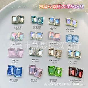�ߙn����L��ֱ�Ƿ��ǲ���6*8mm���W�W�tָ���b�荏S�����l